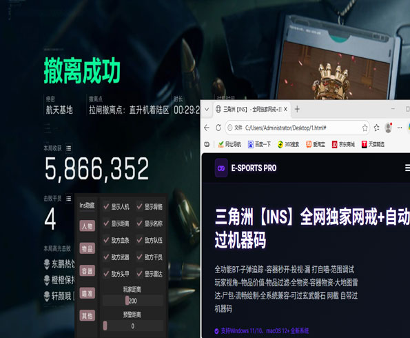 鼠鼠画质128build626